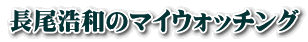 _ã}CEHb`O 