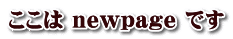  newpage ł