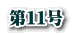PP