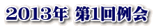 QOPRN P
