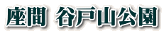  JˎR
