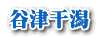 JÊ 