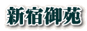 Vh䉑